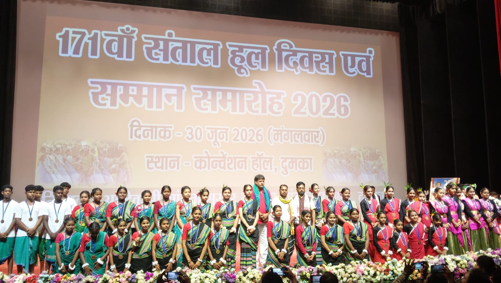 Green Mount Academy Hool Diwas 2026 1